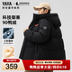 鴨鴨（YAYA）孫穎莎同款羽絨服男女新款面包服時空道宇三防抗靜電加厚保暖外套 星空黑色 3XL 【建議190-210斤】