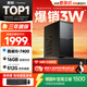SAMBADA惠科HKC電腦國家補貼15%主機商務(wù)辦公家用臺式主機電腦（酷睿i5 16G 512G WiFi雙頻）