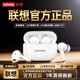 聯(lián)想（Lenovo）【聯(lián)想官方 京東自營】藍(lán)牙耳機(jī)無線隔音深度降噪半入耳式高音質(zhì)超長續(xù)航運(yùn)動跑步專用
