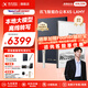 科大訊飛智能辦公本X5/X5Pro【AI辦公本】10.65英寸墨水屏電子書閱讀器手寫筆記本平板語音轉文字會議記錄 【聯名定制】X5 LAMY聯名款 【30天價保 180天只換不修】