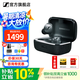 森海塞爾MOMENTUM4真無(wú)線4代四代藍(lán)牙耳機(jī)入耳式自適應(yīng)降噪木饅頭4 accentum運(yùn)動(dòng)音樂(lè)無(wú)線耳機(jī)生日禮物 真無(wú)線4代 石墨黑【自適應(yīng)降噪】