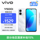 vivo Y500i 12GB+256GB 星河銀 7200mAh長續航 6年長壽大電池 滿級防水防塵 全面抗摔 AI手機