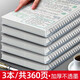 譽(yù)品筆記本本子 牛皮pp封面線圈本 學(xué)生用日記本大學(xué)生考研練習(xí)本螺旋本加厚記事本文具用品 A5橫線PP本/3本裝【共360頁】