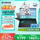 華碩天選6 銳龍版 【國家補貼15%】 高性能AI處理器 16英寸 大學生專用電競游戲本筆記本電腦 RA 銳龍7 H 260/RTX5060/日蝕灰 16G內(nèi)存/1T高速固態(tài)硬盤 16:10高刷高色域電競屏