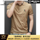 卡丹路（CARDANRO）輕奢高端男裝品牌新款男裝短袖T恤男夏季歐貨時(shí)尚潮牌翻領(lǐng)百搭 卡其色  【官方正品】 薄款 M 均碼 85-105斤【現(xiàn)貨速達(dá)】