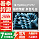 二手Macbook Pro蘋果筆記本電腦超強(qiáng)M1234芯辦公設(shè)計(jì)渲染開發(fā) 21款16寸1E3定制M1Pro/32G-512G 99新【新款（Apple）M芯片】
