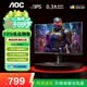 AOC 24.5英寸顯示器  原生300Hz超頻310Hz FastIPS1ms HDR400 出廠校色 硬件低藍(lán)光 電腦游戲顯示屏幕 【高刷小鋼炮】25G40SE