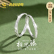 央創(chuàng)時尚相思藤情侶對戒男女新款銀戒指一對生日七夕情人節(jié)禮物送女友S925