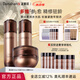 多娜嫻（danahan）【七夕】人參籽抗皺緊致護(hù)膚套裝韓國(guó)進(jìn)口保濕淡紋送老婆女友禮物 【3件套】水+乳+面霜