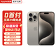 蘋果【0首付24期免息】蘋果15promax iPhone15pro 支持全網(wǎng)通 雙卡雙待5G手機(jī) iphone15ProMax 原色鈦金屬 256G 公開版【配件禮包+店保2年】