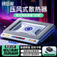 綠巨能（llano）V10筆記本壓風(fēng)式散熱器游戲電腦支架底座適用聯(lián)想戴爾外星人拯救者Y7000P小新Pro16ROG灰白色