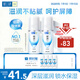 肌研極潤保濕乳液90ml*2 補(bǔ)水保濕玻尿酸深層滋潤面霜敏感肌七夕禮物