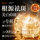BEAI377面霜男女士美白祛斑霜去斑黃褐斑雀斑曬斑淡化黑色素拒反黑