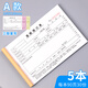 木雷 蛋糕店訂單本花店鮮花預定訂購單開(kāi)單本定做婚慶婚禮鮮花預訂單面包西點(diǎn)生日蛋糕銷(xiāo)售預訂單顧客訂貨單 蛋糕預定單三聯(lián)【5本裝】