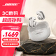 BOSE Ultra 開放式耳機 全新 耳夾式耳機 掛耳式不入耳耳機 無線藍牙耳機 沉浸空間音頻 驍龍暢聽技術 Ultra開放式耳機 晨霧白