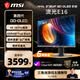 微星（MSI）流光E16 MAG 272UP QD-OLED E16 27英寸4K165Hz 三星面板QD-OLED電腦顯示器HDR400游戲電競顯示屏
