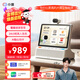 小度健康屏 真人醫生 10.1寸超大屏 AI大模型音箱 智能屏音響 視頻通話 遠程看護 老人陪伴禮物