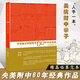 留校作品中央美術(shù)學(xué)院附中60年作品經(jīng)典中央美術(shù)學(xué)院附中建校六十年以來精品作業(yè)美院素描速寫
