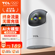 TCL4g監(jiān)控無線攝像頭室內無需連wifi終身免流量手機遠程監(jiān)控器360度無死角帶夜視家用插電不用網絡