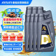 愛信DCT濕式雙離合變速箱油6/7速全合成自動擋波箱油重力換油1L*7