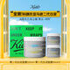 科顏氏（Kiehl's）第二代亞馬遜白泥面膜125ml+50ml*2禮盒裝