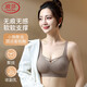 浪莎內(nèi)衣女小胸聚攏無鋼圈無痕顯大文胸收副乳防下垂上托文胸胸罩