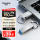 梵想（FANXIANG）64GB USB3.2 F326 讀速150MB/S 商務車載大容量U盤電腦通用優(yōu)盤 一體封裝 防塵防水