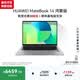 華為MateBook 14 鴻蒙版筆記本電腦 國家補貼 2.8K OLED觸控屏 鴻蒙AI 24GB 1TB深空灰 方鍵盤
