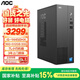 AOC國家補貼榮光T200臺式機電腦商用辦公設計主機（酷睿i5-14450HX 16G 512G WiFi藍牙 三年上門）