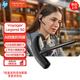 繽特力（PLANTRONICS）單耳藍牙耳機Legend50智能抗風噪耳機商務車載開車通話遠程辦公戶外騎行 惠普