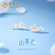 老鳳祥銀耳釘女士耳飾環(huán)2026新款輕奢高級(jí)七夕情人節(jié)生日禮物送女友老婆