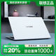 聯想小新14/小新16Pro AI元啟拯救者Y7000獨顯6G i7高性能輕薄筆記本電腦 辦公設計學生用超薄本 小新14-R5-i5-10代-12G-512G-14英寸｜月光銀
