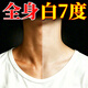 UAOE【洗出自然白】全身美白皂煙酰胺香皂深層分解黑色素除斑點身體皂 第2盒半價【局部嫩白適用】