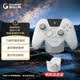 蓋世小雞觀星者智控彩屏力調節體感無線游戲手柄【曬單送充電底座】手機NS安卓steam蘋果PC電腦switch2藍牙