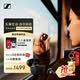森海塞爾（Sennheiser）ACCENTUM Clip 耳夾式耳機 藍牙無線耳機開放式 經典黑 女生禮物