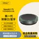 捷波朗（Jabra）視頻電話會(huì)議無(wú)線藍(lán)牙全向麥克風(fēng)揚(yáng)聲器降噪360度擴(kuò)音拾音器辦公音箱Speak2 75 MS(適小型會(huì)議)