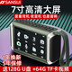 SANSUIF53山水F55新款雙喇叭大功率音箱收錄音機(jī)無(wú)線藍(lán)牙小音響低音家用迷你小音箱高清視頻播放器收音機(jī) F55淡雅綠升級(jí)7吋大屏/雙喇叭 128G電影U盤(pán)64G歌充電器耳機(jī)收納