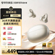 漫步者（EDIFIER）【2026年新品】LolliClip SE羽音耳夾藍牙耳機 開放式翻譯耳機 杜比音效 適用蘋果華為小米 云霜金