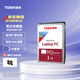 東芝（TOSHIBA） 筆記本機械硬盤 SATA接口 輕薄 2.5英寸  5400轉 1TB 【7mm】MQ04ABF100