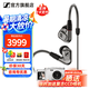 森海塞爾IE600 IE900有線耳機旗艦級HiFi音樂高保真動圈塞子入耳式耳掛耳塞套裝送朋友生日禮物 IE600【發燒高保真HIFI耳機】