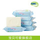 寶貝可愛 寶貝可愛（nac nac）用品防螨抑菌嬰兒洗衣皂200g 草本抑菌 6塊