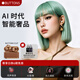 BUTTONSCLIP藍(lán)牙耳機(jī) 耳夾開放式骨傳導(dǎo)無線運動耳掛 通話降噪AI耳麥金棕色男生女生禮物禮品適配蘋果華為