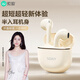 索愛(ài)（soaiy）SR10pro真無(wú)線藍(lán)牙耳機(jī) HIFI音效通話降噪游戲運(yùn)動(dòng)音樂(lè)半入耳式耳機(jī) 蘋(píng)果安卓華為手機(jī)通用 油彩白