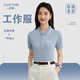牧森鯊魚定制t恤POLO衫夏季翻領短袖企業工作服印logo文化衫團體刺繡印字 FN651 冰絲條紋款-淺藍色 S