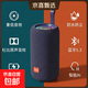 戶外智能音量便攜防水音響超重低音無線高音質(zhì)低音炮藍牙音箱便攜藍牙低音炮小型車載便攜音響T65 頂配【重低音炮 杜比原聲音效】