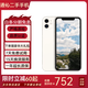 Apple 蘋(píng)果iPhone11 靚機(jī)嚴(yán)選  二手蘋(píng)果手機(jī) 國(guó)行通4G雙卡雙待 三方屏幕 蘋(píng)果11【白色】 【9成新】128G【電池效率隨機(jī)+贈(zèng)豪華大禮包】