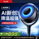 銳舞升級款【 AI人感追蹤 | 母嬰強降溫版】超靜音空氣循環扇風扇電風扇落地扇臥室一級能效2026新款 【AI·MAX降溫版】超冰感大戶型丨AI人感冷循環 【警惕干冷空調病】下單自動升級丨僅剩一天