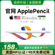 蘋果電容筆ipad觸控筆觸屏筆Apple Pencil【美國(guó)MFi認(rèn)證】二代一代pro10防誤觸手寫平板4/5Air11筆尖 【官配三代頂配版】原版傾斜壓感 防誤觸不斷觸｜磁吸充電｜藍(lán)牙電量顯示