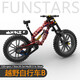 追雀山地越野自行車積木模型兼容樂高MOC鏈條齒輪傳動創(chuàng)意DIY擺 山地越野自行車B（紅）