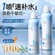 透真B5玻尿酸補水噴霧修復舒緩爽膚水妝前小分子保濕敷水敏感肌男女